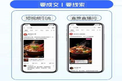 百度竞价代运营助力中小企业突破