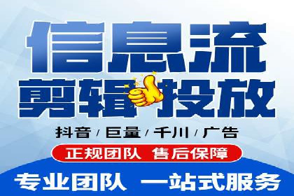 百度SEM代运营如何帮助企业提升流量与转化
