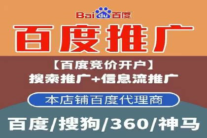 竞价SEM实战案例：如何实现精准营销？